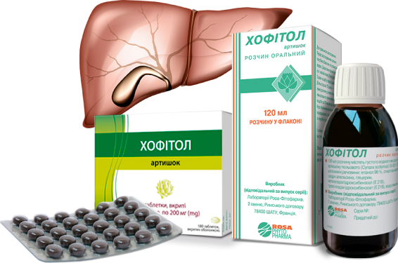 Хофітол з артишоковим екстрактом: сила природи для здоров’я печінки